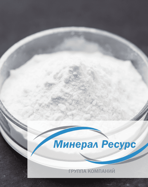 Карбонат кальция купить у производителя Карбонат кальция купить у производителя