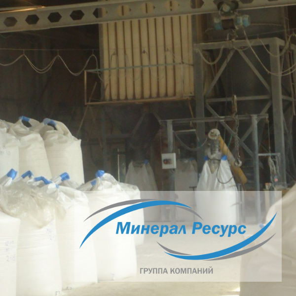 Производство тампонажного цемента - ГК "Минерал Ресурс" Производство тампонажного цемента- ГК"Минерал Ресурс"