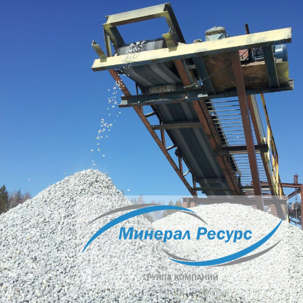 Мраморная крошка - ГК"Минерал Ресурс"