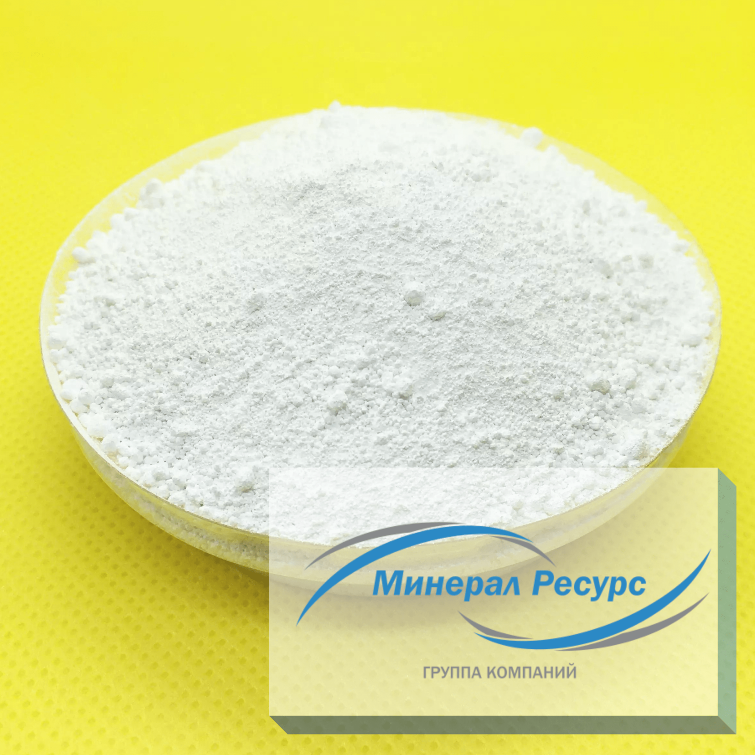 Доломитовый песок - ГК"Минерал Ресурс"